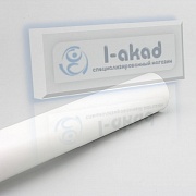 Поручень 08-08 ПВХ круглый Ø 49 мм. 4000 мм. БЕЛЫЙ