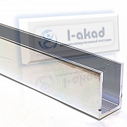 Профиль 11-03 П-образный для стекла 8 мм. L=2200 mm. S=1.2 mm.