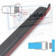 Профиль 11-36 магнитный для стекла 8 мм. 2.2 м. 180°гр. самоклеющийся