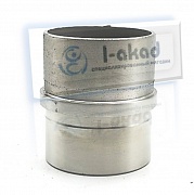 Соединитель 06-99 труба-труба Ø 48 мм. для трубы Ø 50.8 мм.