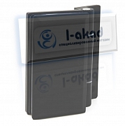 Петля 10-84 для стекла 4-10 мм. стена-стекло угол 90°гр.