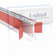 Профиль проставка 04-100 самоклеющийся для стекла 10 мм. Длина 3м.