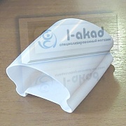 Соединитель 08-46 ПВХ для фигурного поручня 37*64 мм. БЕЛЫЙ