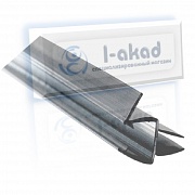 Профиль 04-117 уплотнительный стекло 6-8-10 мм. 2.2 м.